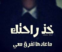 YàSsmín Àbû Hàdbâ