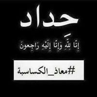 ŜämYą Şhặhadeeh