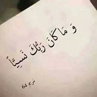 حياتى اسلامى