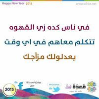 Ahmad Abu Adam