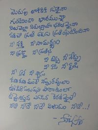 Sai Kumar