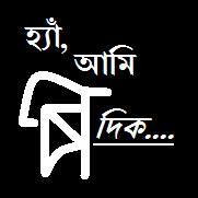 আরাফাত ইয়াসিন