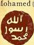 عصام الصفا
