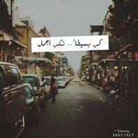 الربيع الدافء