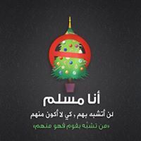 علاء الاحوازي