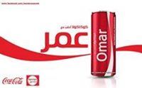 Omar Mohamd