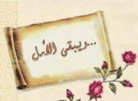 Ramy Ibrahim