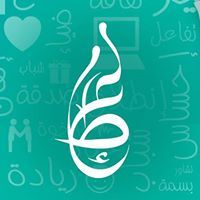 أم عبد الوارث