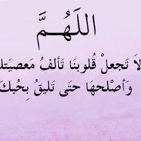 ہٰہۣۗہٰ هبہٰہۣۗہٰة