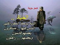 رحيم الخزعلي