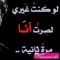 زهرة البيلسان