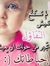 Mohamed...