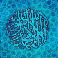 Mohamed Alsadiq