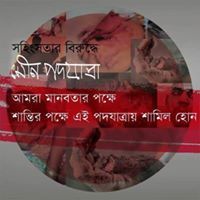 প্রীতম দাস