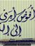 Nehal M...