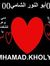 ابو الشامي