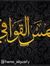 رحيل ال...