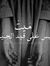 Amr Yousre