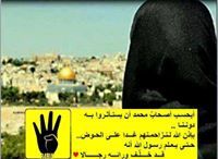 مشروع شهيدة