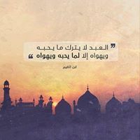 أميرة عماره