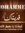 Mohamed...