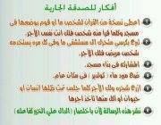 ماجد الغامدي