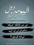 Ahmed S...