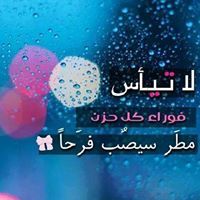 Nôňă ElGhăňdŏřă