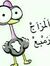 Wafaa E...