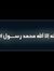 Taher E...