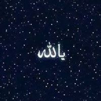 علا رشاد المجد