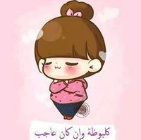 ياواد ياتقيل