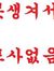Yejun Ma