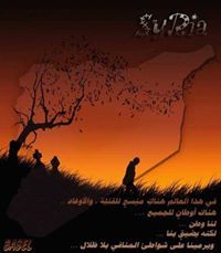 باسل عبد الأحد