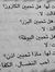 علياء ف...