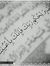 Ahmed H...