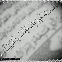 Ahmed Helal