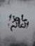 Reda Ya...