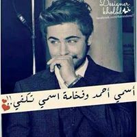Ahmed Abdullah