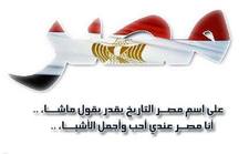 Amrhamissa