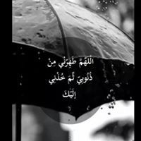DrEsraa Ibrahem