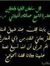 الفقراء...