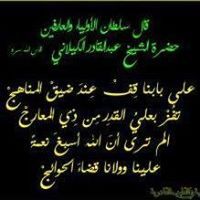 الفقراء خادم