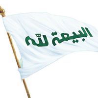 فراس الوادي