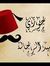 Nourhan...