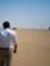Mohamed...
