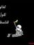 Ahmed A...