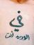 Abdel R...