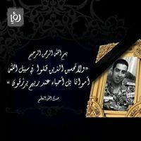 Baraa Ali