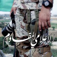 الاعلام المقاوم